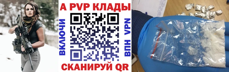 Как найти наркотики Рубцовск KRAKEN ССЫЛКА  АМФ  Героин  МЕФ  Марихуана  КОКАИН  Гашиш 