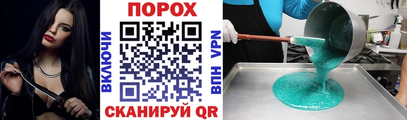 купить   Рубцовск  АМФЕТАМИН Розовый 
