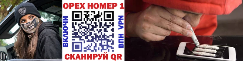 продажа наркотиков  Рубцовск  Cocaine Боливия 