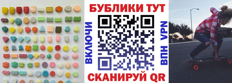 цены   сайты даркнета какой сайт  Ecstasy ешки  Рубцовск 