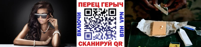 продажа наркотиков  Рубцовск  Героин хмурый 