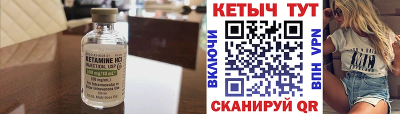 КЕТАМИН VHQ  blacksprut вход  Рубцовск  где продают  
