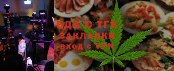 таблы Дмитровск