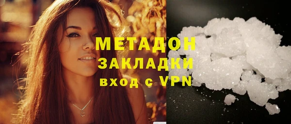 гидра Дмитров