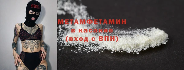 гидра Дмитров