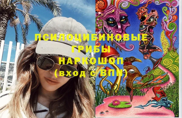 гашишное масло Дмитриев
