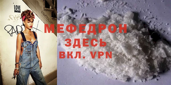 таблы Дмитровск