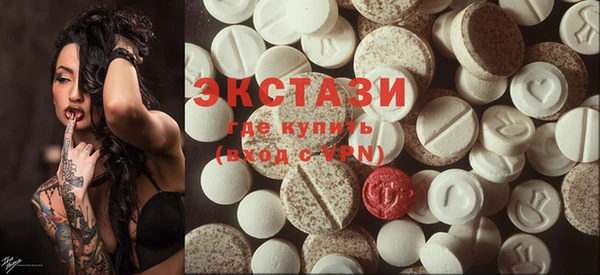 таблы Дмитровск
