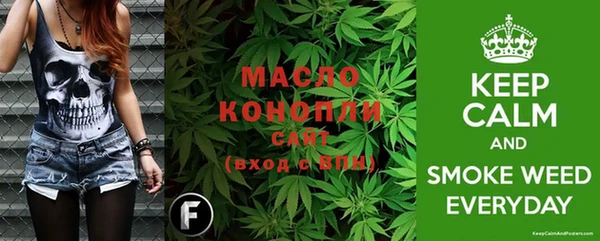гашишное масло Дмитриев