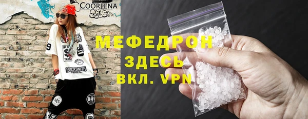 гидра Дмитров