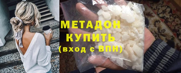 гашишное масло Дмитриев