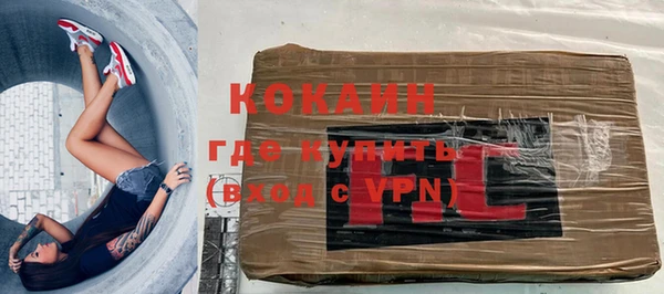 таблы Дмитровск