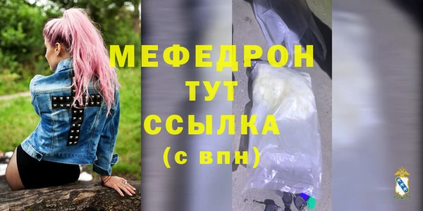 ECSTASY Елизово