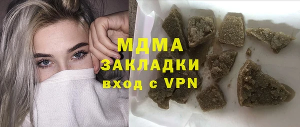 ECSTASY Елизово
