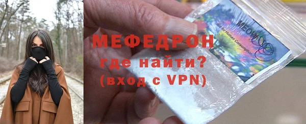 гидра Дмитров