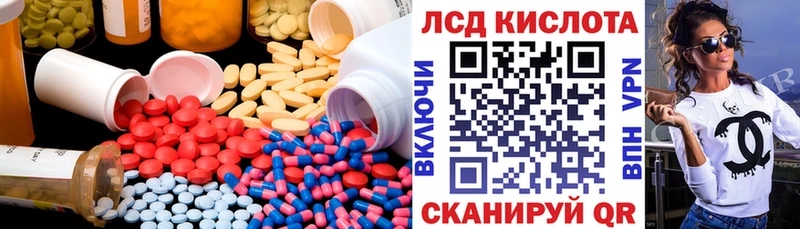ЛСД экстази ecstasy  Рубцовск 