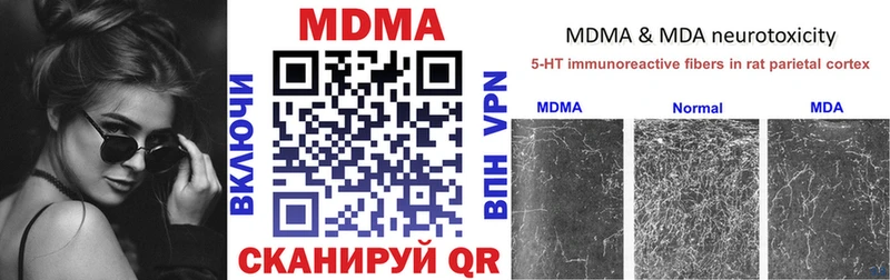 МДМА молли Рубцовск