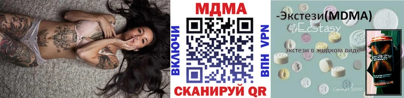 площадка какой сайт  Рубцовск  МДМА Molly  купить закладку 
