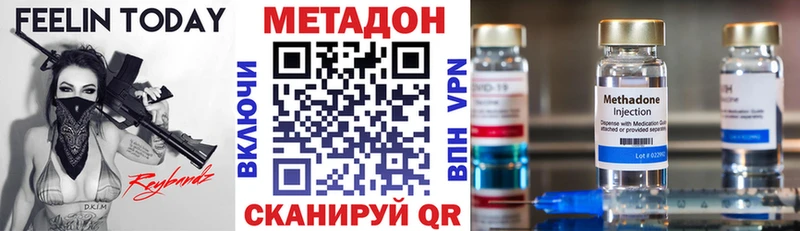 Метадон белоснежный  сколько стоит  Рубцовск 