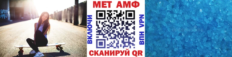 МЕТАМФЕТАМИН Декстрометамфетамин 99.9% Рубцовск