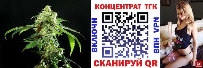 ТГК вейп с тгк  Рубцовск 