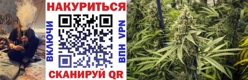 наркошоп  Рубцовск  МАРИХУАНА Ganja 